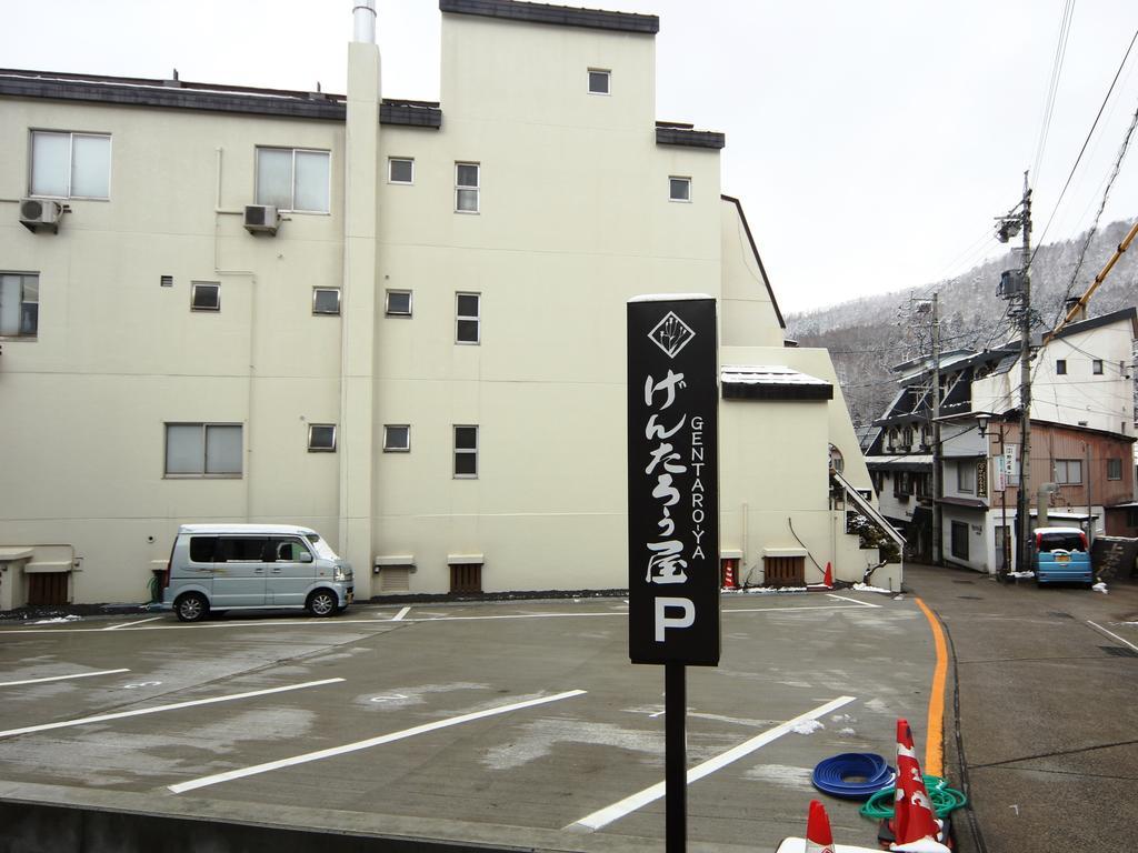 Honkan Gentaroya Hotel Nozawa Luaran gambar