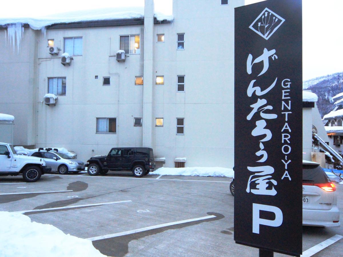 Honkan Gentaroya Hotel Nozawa Luaran gambar